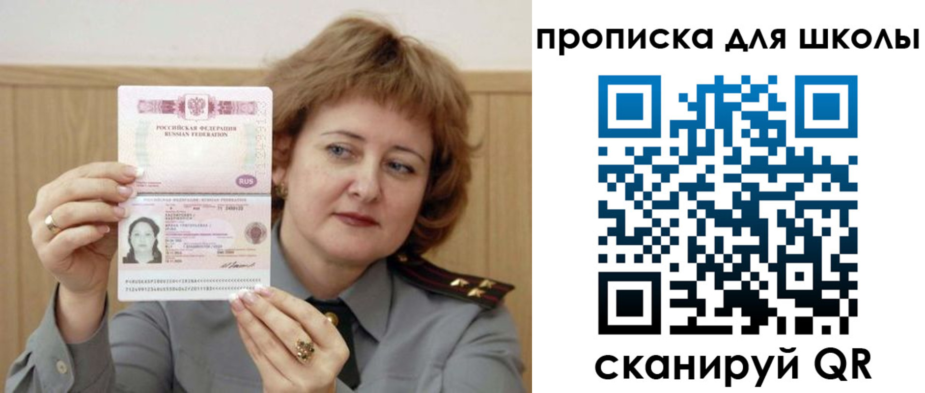 временная регистрация недорого в Ардоне